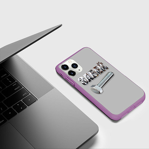 Чехол iPhone 11 Pro матовый Забей болт / 3D-Фиолетовый – фото 3