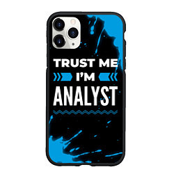 Чехол iPhone 11 Pro матовый Trust me Im analyst dark, цвет: 3D-черный