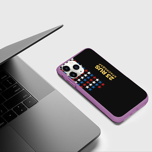 Чехол iPhone 11 Pro матовый 23 RUS Краснодар / 3D-Фиолетовый – фото 3