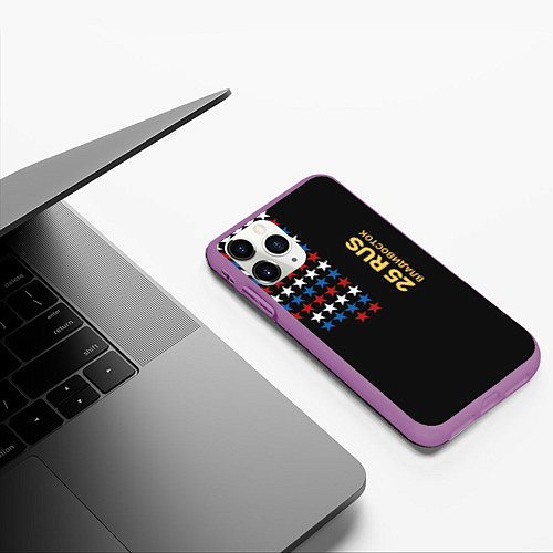 Чехол iPhone 11 Pro матовый 25 RUS Владивосток / 3D-Фиолетовый – фото 3