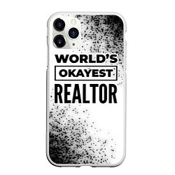 Чехол iPhone 11 Pro матовый Worlds okayest realtor - white, цвет: 3D-белый