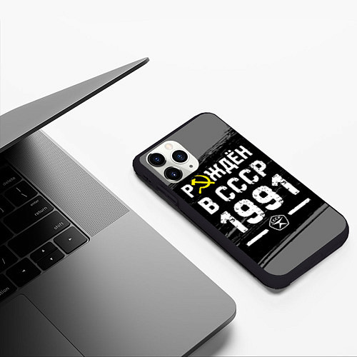 Чехол iPhone 11 Pro матовый Рождён в СССР в 1991 году на темном фоне / 3D-Черный – фото 3
