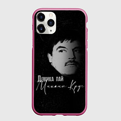 Чехол iPhone 11 Pro матовый Девочка пай Круг, цвет: 3D-малиновый