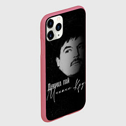 Чехол iPhone 11 Pro матовый Девочка пай Круг, цвет: 3D-малиновый — фото 2
