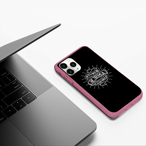 Чехол iPhone 11 Pro матовый Усталость - не повод сдаваться / 3D-Малиновый – фото 3
