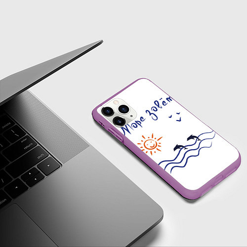 Чехол iPhone 11 Pro матовый Лето Море зовет / 3D-Фиолетовый – фото 3