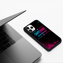 Чехол iPhone 11 Pro матовый Сантехник за работой - неоновый градиент, цвет: 3D-черный — фото 2