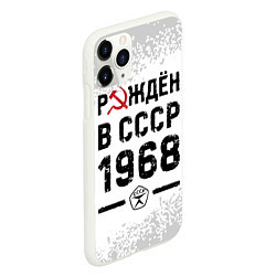 Чехол iPhone 11 Pro матовый Рождён в СССР в 1968 году на светлом фоне, цвет: 3D-белый — фото 2