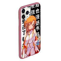 Чехол iPhone 11 Pro матовый Асуна - Sword art online, цвет: 3D-малиновый — фото 2