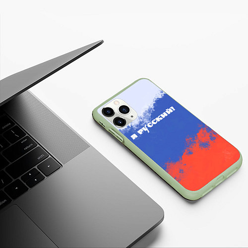 Чехол iPhone 11 Pro матовый Флаг России я русский / 3D-Салатовый – фото 3
