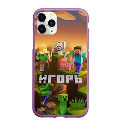 Чехол iPhone 11 Pro матовый Игорь Minecraft, цвет: 3D-фиолетовый