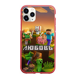 Чехол iPhone 11 Pro матовый Любовь Minecraft, цвет: 3D-красный