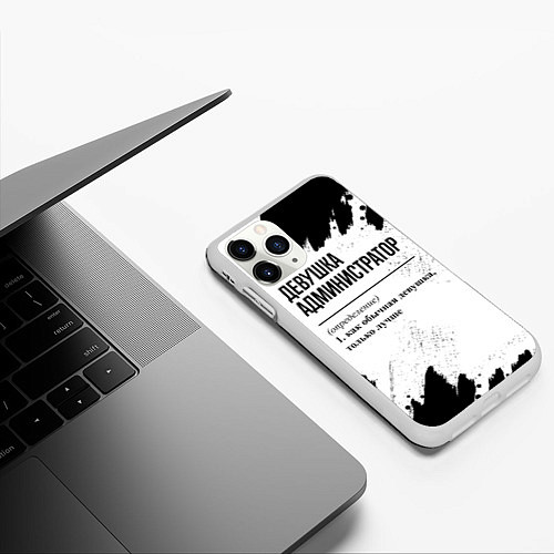 Чехол iPhone 11 Pro матовый Девушка администратор - определение на светлом фон / 3D-Белый – фото 3