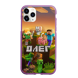 Чехол iPhone 11 Pro матовый Олег Minecraft, цвет: 3D-фиолетовый
