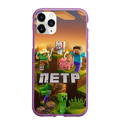 Чехол iPhone 11 Pro матовый Петр Minecraft, цвет: 3D-фиолетовый