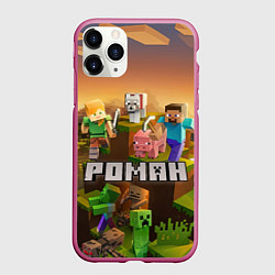 Чехол iPhone 11 Pro матовый Роман Minecraft, цвет: 3D-малиновый