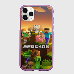 Чехол iPhone 11 Pro матовый Ярослав Minecraft, цвет: 3D-фиолетовый