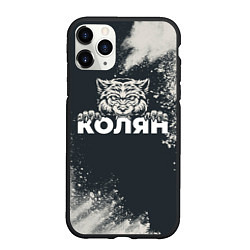 Чехол iPhone 11 Pro матовый Колян зубастый волк, цвет: 3D-черный