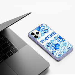 Чехол iPhone 11 Pro матовый РОССИЯ голубой узор, цвет: 3D-светло-сиреневый — фото 2