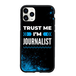 Чехол iPhone 11 Pro матовый Trust me Im journalist dark, цвет: 3D-черный