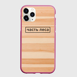 Чехол iPhone 11 Pro матовый Текстура дерева - Часть леса, цвет: 3D-малиновый