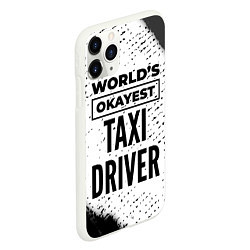 Чехол iPhone 11 Pro матовый Worlds okayest taxi driver - white, цвет: 3D-белый — фото 2