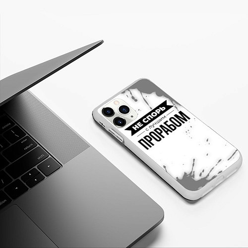 Чехол iPhone 11 Pro матовый Не спорь с лучшим прорабом - на светлом фоне / 3D-Белый – фото 3