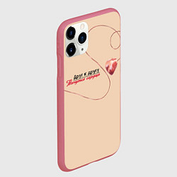 Чехол iPhone 11 Pro матовый Из песни Нойз МС: Друг к другу тянутся сердца, цвет: 3D-малиновый — фото 2