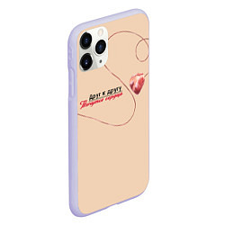 Чехол iPhone 11 Pro матовый Из песни Нойз МС: Друг к другу тянутся сердца, цвет: 3D-светло-сиреневый — фото 2