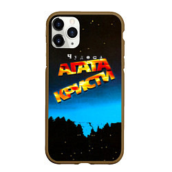 Чехол iPhone 11 Pro матовый Чудеса - Агата Кристи, цвет: 3D-коричневый