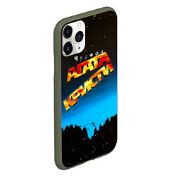 Чехол iPhone 11 Pro матовый Чудеса - Агата Кристи, цвет: 3D-темно-зеленый — фото 2