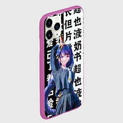 Чехол iPhone 11 Pro матовый Баал Шогун Райден в школьной форме, цвет: 3D-фиолетовый — фото 2