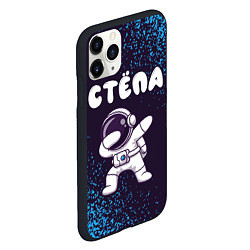 Чехол iPhone 11 Pro матовый Стёпа космонавт даб, цвет: 3D-черный — фото 2