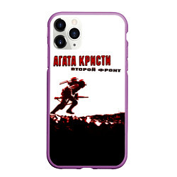 Чехол iPhone 11 Pro матовый Агата Кристи - Второй Фронт, цвет: 3D-фиолетовый