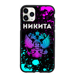 Чехол iPhone 11 Pro матовый Никита и неоновый герб России, цвет: 3D-черный