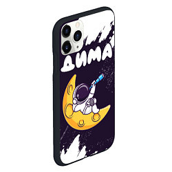 Чехол iPhone 11 Pro матовый Дима космонавт отдыхает на Луне, цвет: 3D-черный — фото 2