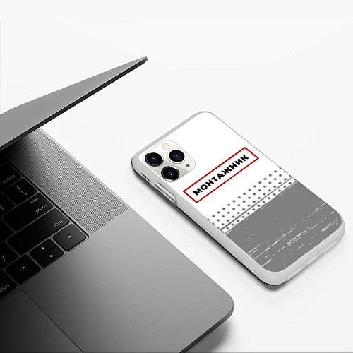 Чехол iPhone 11 Pro матовый Монтажник - в красной рамке на светлом / 3D-Белый – фото 3