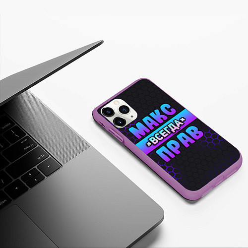 Чехол iPhone 11 Pro матовый Макс всегда прав - неоновые соты / 3D-Фиолетовый – фото 3