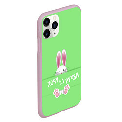 Чехол iPhone 11 Pro матовый Хочу на ручки, цвет: 3D-розовый — фото 2