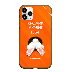 Чехол iPhone 11 Pro матовый Кролик любит тебя, цвет: 3D-коричневый