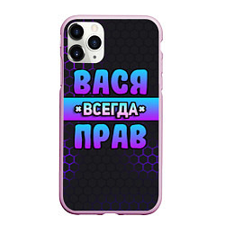 Чехол iPhone 11 Pro матовый Вася всегда прав - неоновые соты, цвет: 3D-розовый