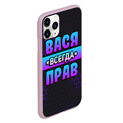 Чехол iPhone 11 Pro матовый Вася всегда прав - неоновые соты, цвет: 3D-розовый — фото 2