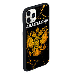 Чехол iPhone 11 Pro матовый Анастасия и зологой герб РФ, цвет: 3D-черный — фото 2