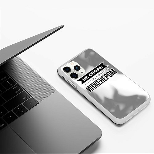 Чехол iPhone 11 Pro матовый Не спорь с лучшим инженером - на светлом фоне / 3D-Белый – фото 3
