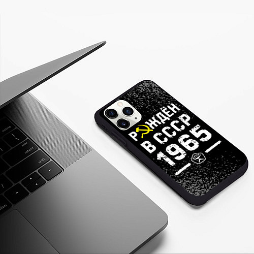 Чехол iPhone 11 Pro матовый Рождён в СССР в 1965 году на темном фоне / 3D-Черный – фото 3