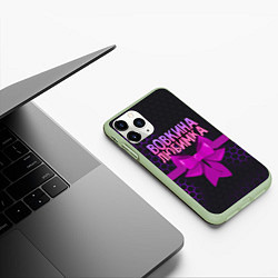 Чехол iPhone 11 Pro матовый Вовкина любимка - соты, цвет: 3D-салатовый — фото 2