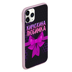 Чехол iPhone 11 Pro матовый Кирюхина любимка - соты, цвет: 3D-розовый — фото 2