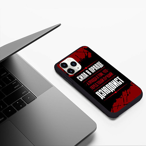 Чехол iPhone 11 Pro матовый Дзюдоист - сила в правде на темном фоне / 3D-Черный – фото 3