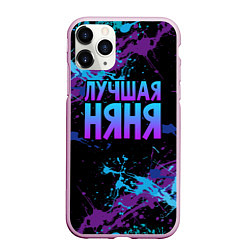 Чехол iPhone 11 Pro матовый Лучшая няня - брызги красок, цвет: 3D-розовый