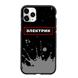 Чехол iPhone 11 Pro матовый Электрик - в красной рамке на темном, цвет: 3D-черный